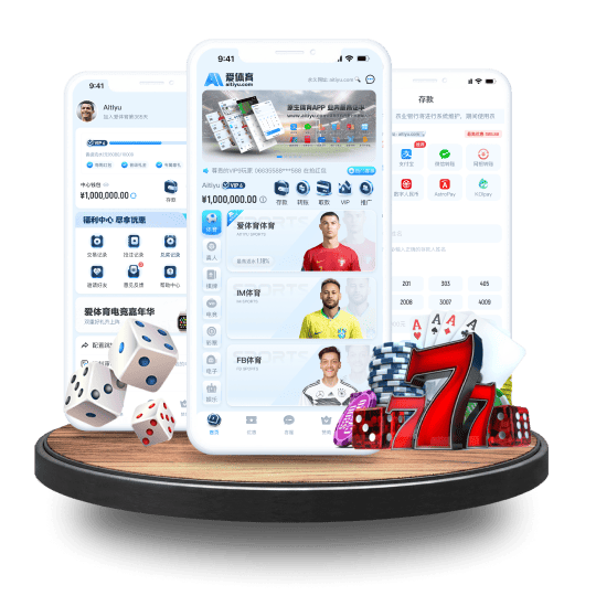 新濠天地体育体育APP安卓Android手机版